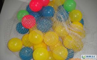 大量0海洋球价格_大量0海洋球厂家_世界工厂网产品信息库