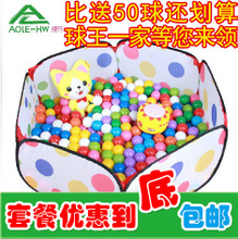 【海洋球池澳乐】最新最全海洋球池澳乐 产品参考信息