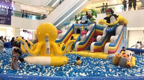 嗨翻海洋球 陪你一起过个愉快的夏天