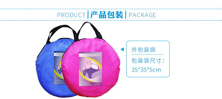儿童帐篷投篮球池红黄蓝彩色海洋球池室内游乐场玩具帐篷游戏围栏