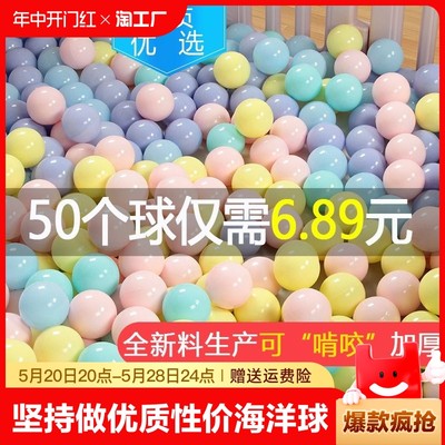 当前网购流行产品