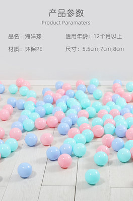Supply Marine Ball Thickened 0-3 Years Old Tasteless Baby Color Ball Wave Ball Pool Baby Children Indoor Toy Fence Tent
