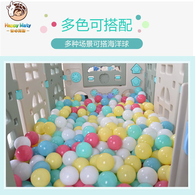 加厚游乐场宝宝海洋球池室内海洋球 好评好店
