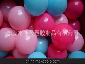 海洋球玩具供应商,价格,海洋球玩具批发市场 