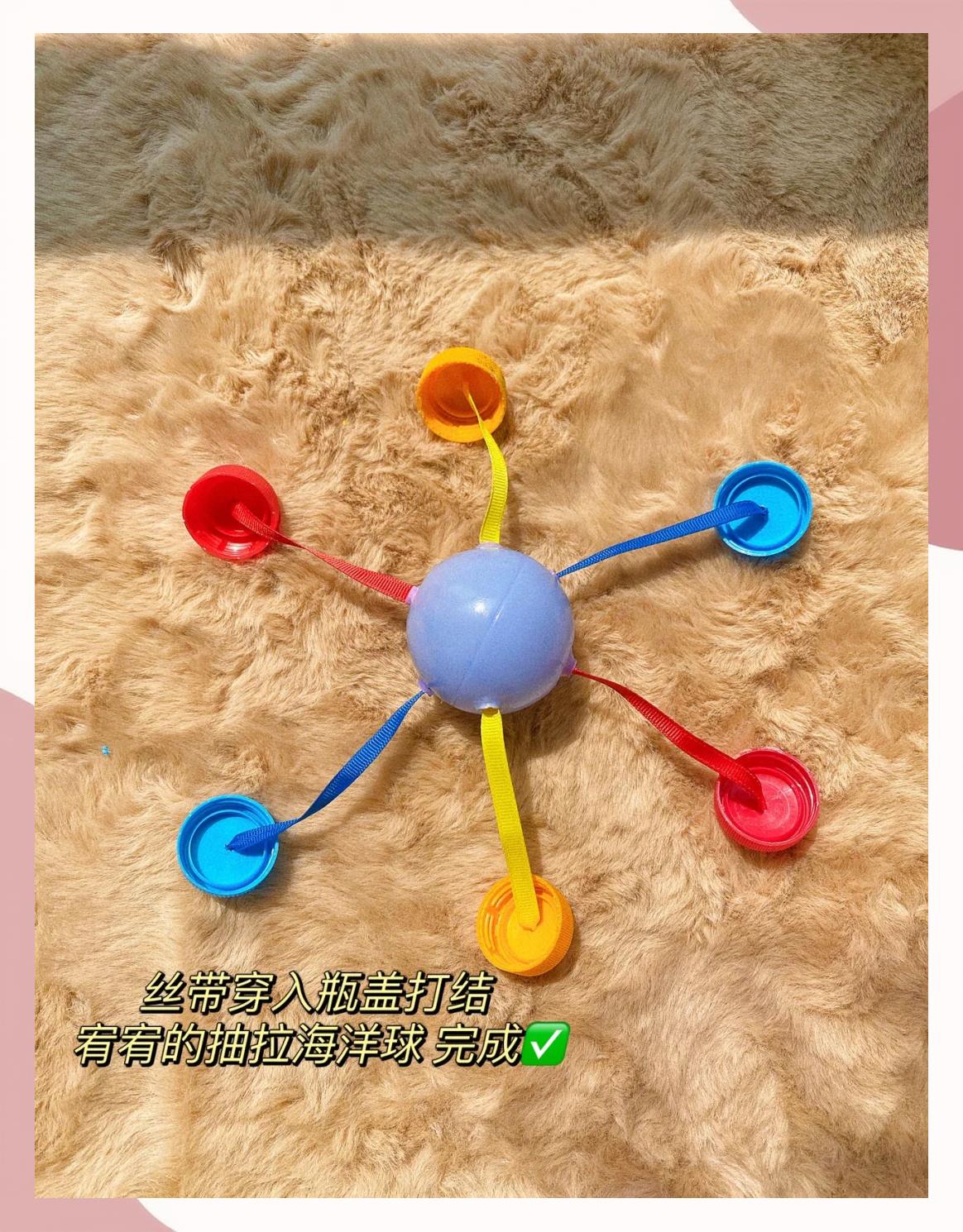 宝宝新宠!抽拉海洋球 手眼协调训练