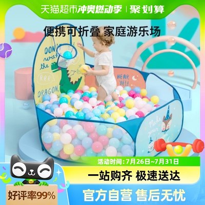 当前网购流行产品