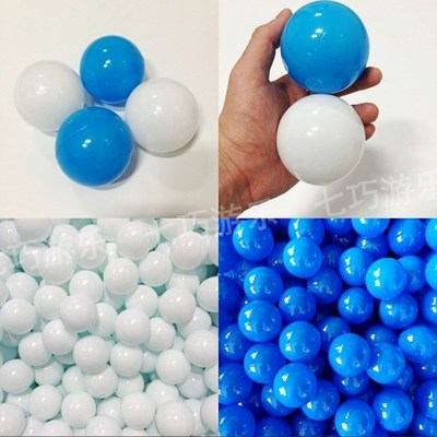 无毒海洋球儿童加厚波波球宝宝游乐场玩具球池围栏婴儿彩色球