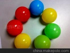 高品质波波球与海洋球 政辉吹塑制品（业务部）解析